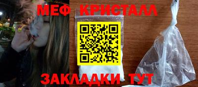 стаф Партизанск