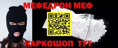 стаф Партизанск