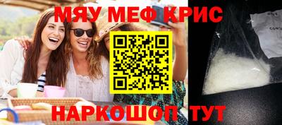 прущий лед Первоуральск