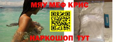 стаф Партизанск
