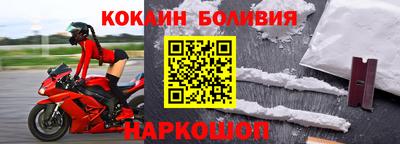 прущий лед Первоуральск