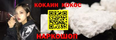 прущий лед Первоуральск