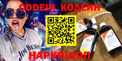 прущий лед Первоуральск