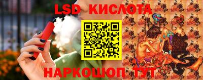 стаф Партизанск