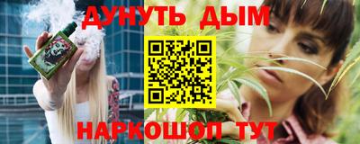 прущий лед Первоуральск