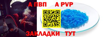 стаф Партизанск