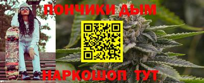 прущий лед Первоуральск