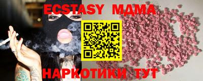 стаф Партизанск