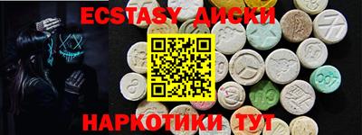 стаф Партизанск