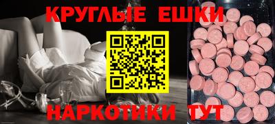 прущий лед Первоуральск