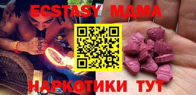 стаф Партизанск