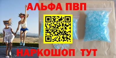стаф Партизанск