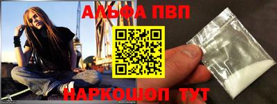 прущая мука Пенза