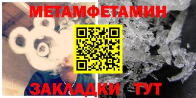 прущий лед Первоуральск
