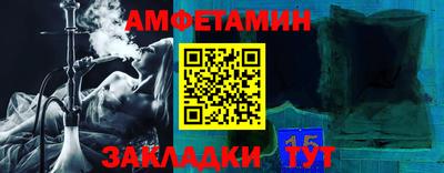стаф Партизанск