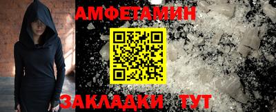 стаф Партизанск