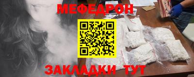 прущий лед Первоуральск