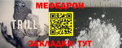прущая мука Пенза