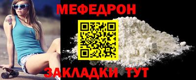 стаф Партизанск