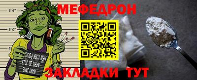 прущий лед Первоуральск