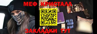 стаф Партизанск