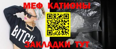 прущая мука Пенза