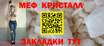 стаф Партизанск