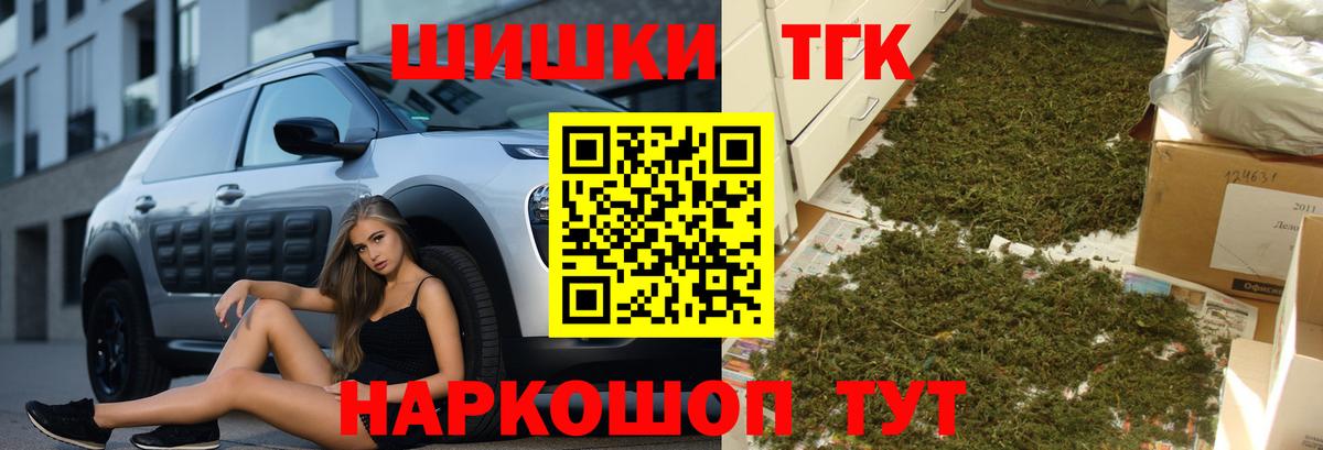 Бошки марихуана OG Kush  Шишки марихуана конопля  Вход с VPN  Балтийск  Марихуана OG Kush 